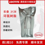 HENKEL 3128 30ml49g Structure Glue LOCTITE Filling Glue Electronic Dedicated Car HENKEL