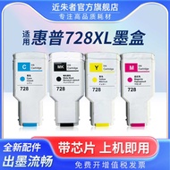 Suitable for HP No. 728 Ink Cartridge Printer Drawer Inkjet Jet T730 T830 Ink Cartridge