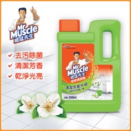 威猛先生 - 威猛先生地板清潔劑-清新早晨 (拖地,除菌)