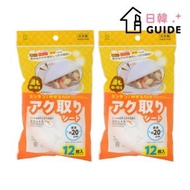 煲湯煮食吸油紙 (12枚入) x 2 (平行進口)