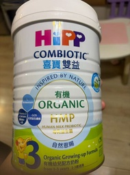 喜寶3號