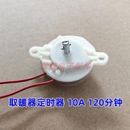 120 Minutes Electric Fan Timer Lucky Fan/Table Fan/Wall Fan Timer Mechanical Switch 10A