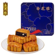 Xinghualou Cantonese Rose Cameo Brown Jujube Paste Lotus Paste All Kinds of Fruits Moon Cake Gift Box Mid-Autumn Festiva