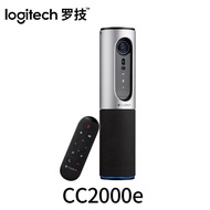 Logitech CC2000e HD Conference Webcam ConferenceCam Video Mudah Alih