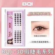 BQI 3D Thai Manga Eyelashes Natural Fine Stem Cluster Segmented Fairy Lashes
