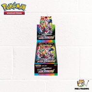 [Pokemon] Booster Box Pokemon VMAX Climax (S8b)