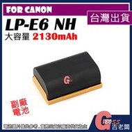 吉老闆 大容量 2130mAh 副廠 Canon LP-E6NH LPE6 NH 電池 R5 R6 60D 充電器