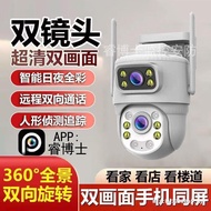 Dr. Rui Dual-Screen Camera Monitoring WiFi Dual-Band 5G 360-Degree Mobile Phone Remote Household Ult