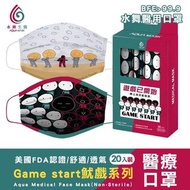 🇼🇸台灣魷魚遊戲口罩