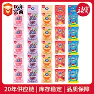 2025 Childhood Flavor Asmax 4D Building Block Marshmallow 5 Packs Casual Candy Snacks Fruit Marshmal