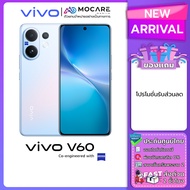 Vivo V60 5G (12+512/12+256) โทรศัพท์มือถือ ประกันศูนย์ไทย ส่งด่วน