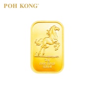 POH KONG x Lim Ah Cheng 999.9 (24K) Year of the Horse Gold Bar | Limited Edition ( 3G )