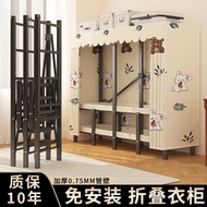 Wardrobe Installation-Free Foldable Wardrobe Household Bedroom Strong Durable Cloth Wardrobe Rental 
