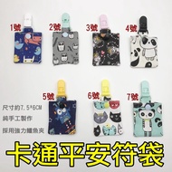 Baby Safe Charm Bag Lucky Feng Shui Lucky Charm