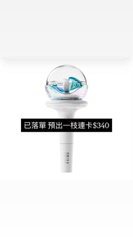NMIXX 應援棒 手燈 ver2 連小卡 代購