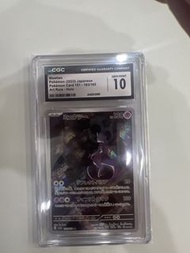 CGC 10分151 超夢mew two 2023 日版 收藏級卡牌