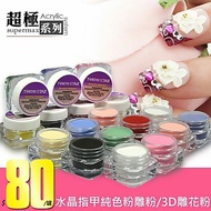 American TOKYO STAR New Generation Super Crystal Nails 3D Pink Pink Carving Pink Crystal Pink 3D Pin