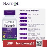 超商取貨留言取貨信息 Natrol5mg褪黑素睡眠片100粒 維生素B6深度睡眠不易醒雙層緩釋