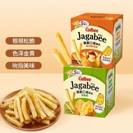 [NO BOX] CALBEE JAGABEE POTATO STICK SNACK DELICIOUS JAPANESE IMPORTEDKentang WITH SEASALT FLAVOR AN
