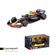 โมเดลรถ F1 ขนาด 1:43 ความละเอียดสูง