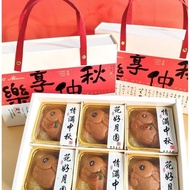 中秋月饼👍 中秋兔子月饼 🐰小月兔😋 好吃月饼 可爱月饼