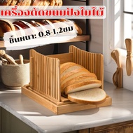 ขนาดกะทัดรัดพับที่ตัดขนมปังตัดคู่มือเครื่องเก็บเศษอาหารถาดสำหรับขนมปังโฮมเมดเค้กLoaf & Amp Bagelsปรั