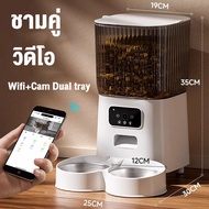 เครื่องให้อาหารอัตโนมัติ 5L Smart Pet Feeder Wifi Camera ตั้งเวลาให้อาหารได้ และแอปควบคุมระยะไกล คอน