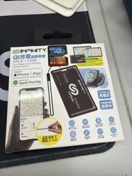 INFINITY Qi 充電追蹤裝置