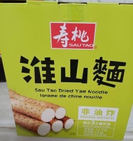 壽桃淮山麵