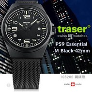 【EMS軍】瑞士TRASER P59 Essential M Black 42mm 黑錶-(公司貨)#108206