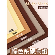Brown Series Cardboard A4 Coffee Color Kraft Paper Hard 8K Handmade Coffee Forest Series A3 Log Art 