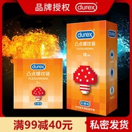 Durex raised point thread 12 pack of particles safe ultra-thin condom irregular and long-lasting adult male products for women