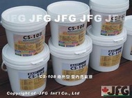 【JFG 木材精選】德國BASF水性透氣漆】CS-108 裝潢 塗料 鄉村風 原木 護木漆 木屋 蜂臘 木器漆 木匠