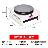 Commercial Pancake Maker Electric Cake Pan Crepe Maker Snack Equipment Stall Gas Crepe Gas Crepe Sto