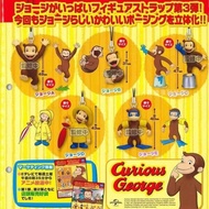 TOMY T-ARTS Zoo Monkey CURIOUS GEORGE CURIOUS GEORGE Capsule Toy Pendant
