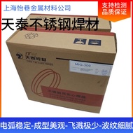 Kunshan MIG-309LSi Stainless Steel Welding Wire ER309LSi Stainless Steel Solid Gas Protection Weldin