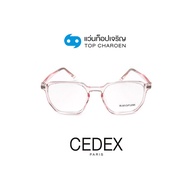 CEDEX แว่นตากรองแสงสีฟ้า ทรงเหลี่ยม (เลนส์ Blue Cut ชนิดไม่มีค่าสายตา) รุ่น FC9012-C5 size 53 By ท็อปเจริญ