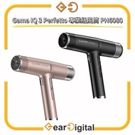 🔖太子門市現貨/全港免運🎁 Gama IQ 3 Perfetto 專業級風筒 PH6080【香港行貨】
