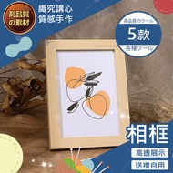 [Delivery the Next Day🚀] Photo Frame Frame Wooden Frame Picture Frame Photo Frame Wooden Photo Frame