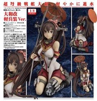 Max factory ~ 艦隊收藏 大和改 輕兵裝 輕裝 Ver PVC 完成品 代理版