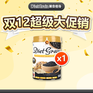 [Official Store] Hishin DietGrain黑食瘦身 代餐 燃脂 黑芝麻 Weight Control Slimming Black Sesame