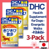 【3-pack】Health Supplement for Dogs  Energetic Walks - Kibikibi - 【Direct from Japan】 Suplemen untuk 