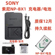 Sony DSC-HX300 HX400 HX350 H400 Telephoto Digital Camera NP-BX1 Battery+Charger