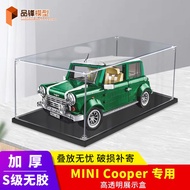 [Transparent Display Box] Acrylic Display Box 10242 Suitable for Lego MINI Cooper Car Model Transpar