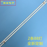 Haixin 65E8D HZ65U7A N65F HZ65E5A 65S7 HZ65U8AC 65E75F Backlight Bar