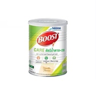 PDR Nestle Boost Care 800g. บูสท์ อาหารทาง แพทย์สูตรครบถ้วน สำหรับผู้สูงอายุ สูตรสำหรับคนเป็นเบาหวาน