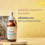 The Ordinary Multi-peptide Serum for Hair Density- 60ml.เอสเซ้นส์ทรีทเม้นต์บำรุงผมให้แข็งแรงและแข็งแ