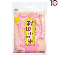 五豐 - 五豐牌 秋田小町米 短粒米 珍珠米 Ng Fung Brand Akita Komachi Rice 5公斤