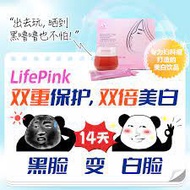 LifePink 抗老美颜饮 -Botanical Beverage Mix Red Grape with Cactus   (free postage)