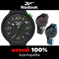 Reebok RV-REN-G2  นาฬิกา Reebok ผู้ชาย ของแท้ รับประกันศูนย์ไทย 1 ปี 12/24HR